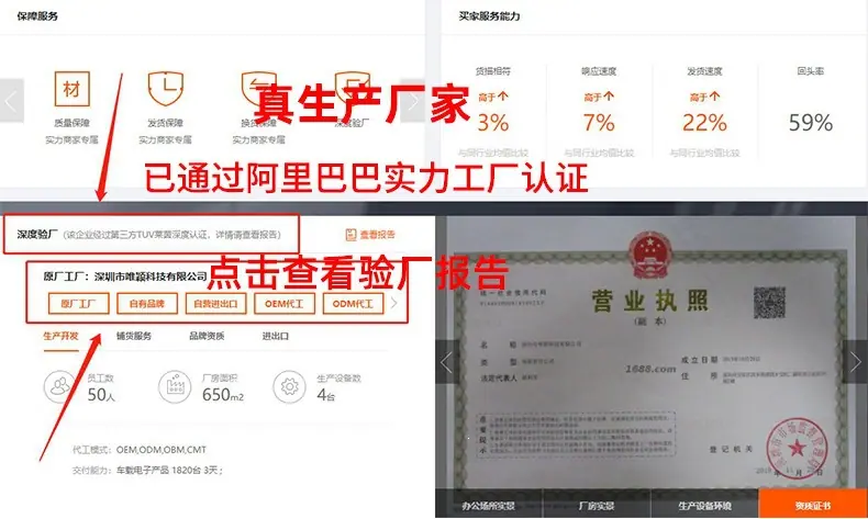HUD抬头显示器