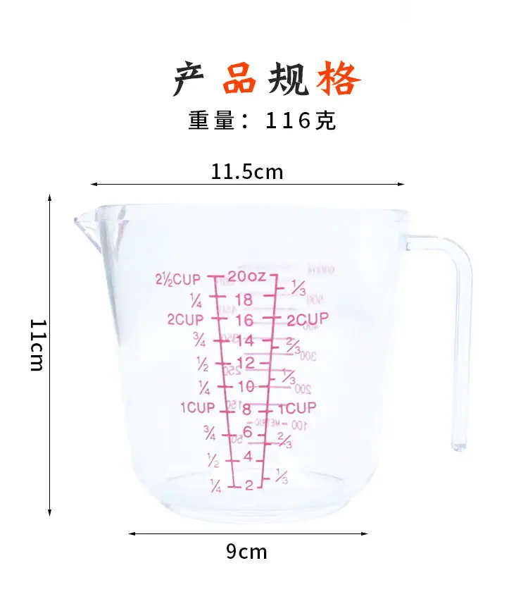 量杯-九个赞_02.jpg