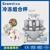 Jingwei fabricantes báscula multicabezal personalizada equipo de envasado por pesaje de alimentos congelados sub-máquina cuantitativa de albóndigas y dumplings