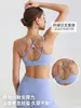 Sutiã Esportivo Fitness com Costas Cruzadas e Suporte Integrado à Prova de Impacto para Corrida, Yoga e Pular Corda, Apresentando Design sem Costas e Material de Secagem Rápida