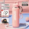 Nova garrafa de água para esportes ao ar livre, copo térmico de aço inoxidável 316 de grande capacidade com canudo, garrafa de água com visual bonito para mulheres