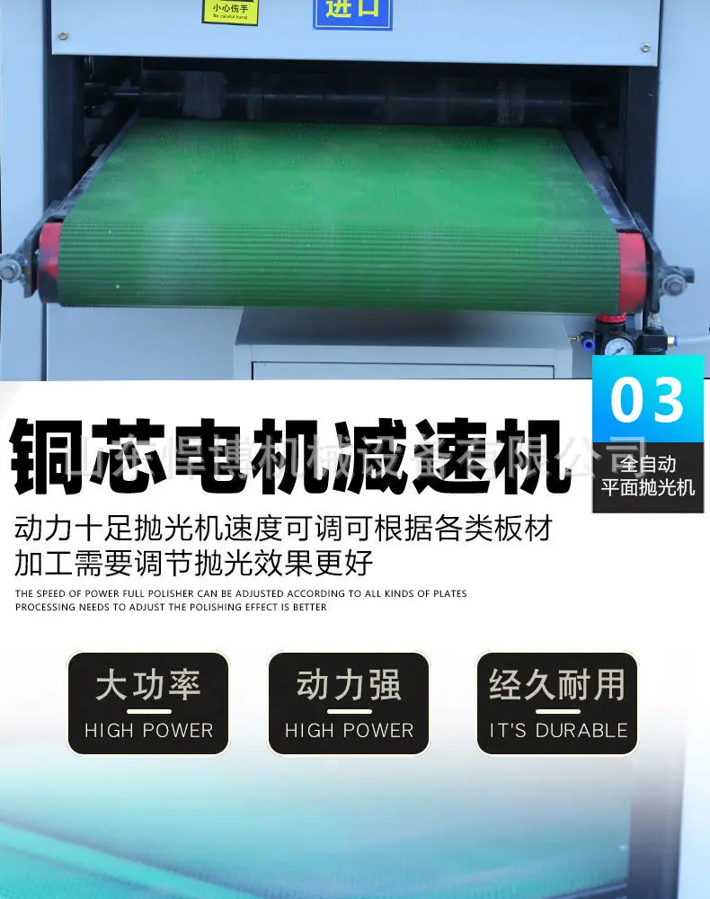 抛光拉丝机详情 (5).jpg