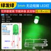 3mm 5mm Diodo Emisor de Luz LED Lámpara Perla Instrumento Blanco Cabello Rojo Amarillo Azul Verde Co Yang Yin Púrpura Colorido Rojo Verde