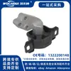 1322200148 Borracha de Suporte de Motor Nova Adequada para Mercedes-Benz W451