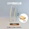 Conjunto de Talheres Descartáveis Personalizados de Casca de Arroz com Quatro Peças, Conjunto de Três Peças de Copo, Tigela e Hashis de Grau Alimentício, Conjunto para Banquete, Tigela de Arroz Resistente a Altas Temperaturas