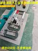 Máquina Ranuradora, Máquina de Recorte, Herramienta de Ranurado, Fresadora Multifuncional, Fresadora para Acrílico, Máquina para Carpintería, Metabo
