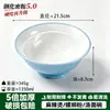 A8 Melamina Bicolor Bol para Fideos Especial Restaurante Ramen de Res Hui Mian Bol para Sopa de Fideos Comercial Mala Tang Luosifen Bol Grande