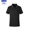 YNT962 Diseñador de Arte Verano Seda de Hielo Ropa de Trabajo Camisa POLO Ropa de Trabajo Formulación Cultura Camisa Ropa de Grupo Bordado