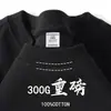 Camiseta de manga corta de algodón blanco puro de peso pesado 300g, ajuste holgado de verano, hombros caídos, estilo básico unisex, camiseta para pareja