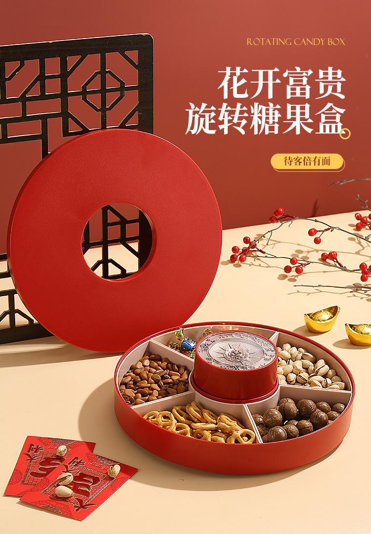 果盘_01.jpg