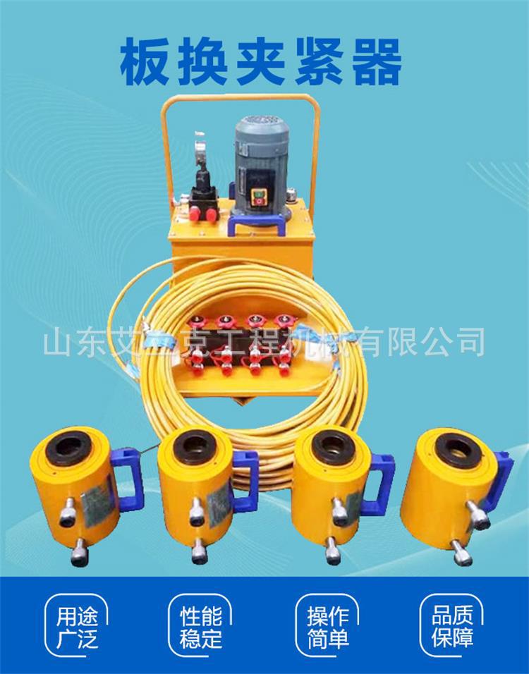 板换夹紧器新 (1).jpg
