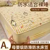 Funda de colchón antideslizante de tela de algodón arrugado con sensación de nube, resistente a la suciedad, impermeable, protector de colchón acolchado, funda de colchón a prueba de polvo