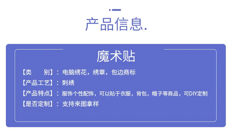 泉州鲸听商贸有限公司详情页_05.jpg