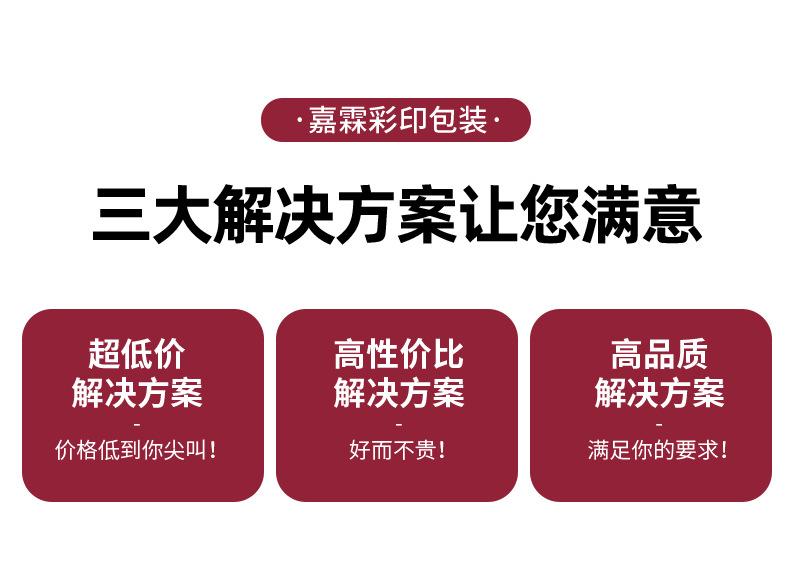 3详情_04.jpg