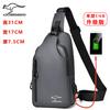 Bolsa de Ombro Masculina para Exterior Bolsa Transversal Bolsa Macia Simples Moderna Versátil Street Casual Grande Capacidade Multifuncional Carregamento