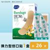 Bandaid Impermeável Ok Yunnan Baiyao para Uso Médico e Doméstico, Elástico, Tecido Não Tecido, Bandaid Infantil