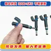 Adecuado para piezas de ensamblaje de inyectores de combustible Nissan para motores Senrta/Kicks/Sunny/Versa