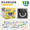 Caja apilable de Marcadores para Estudiantes, 96 Colores, Plumas de Dibujo Acrílicas de Doble Punta, Plumas de Arte Lavables para Niños