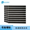 Paneles Absorbentes de Sonido Ecológicos Transfronterizos, Pegatinas de Pared con Patrón Compuesto, Pegatinas de Pared para Decoración de Paredes, Paneles Insonorizados, Paneles Absorbentes de Sonido, Fabricante de Origen