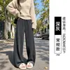 Calça de Lã Tweed Branca de Perna Larga Feminina Altura Baixa Outono Casual Calça de Arroz Grudado Lua Crescente Calça de Moletom de Perna Reta Estreita Lua Crescente