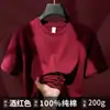 Camiseta de Uniforme de Trabajo para Cafetería, Uniforme de Trabajo de Manga Corta con Cuello Redondo para Camarero de Tienda de Té con Leche de Catering de Verano