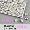 Alternativa aos Strass K9 para Arte de Unhas, Quadrado 10mm Corte Ninho de Pássaro Fundo Apontado Vidro Multifacetado Lote Inteiro Deslumbrantes Decorações de Strass DIY para Arte de Unhas