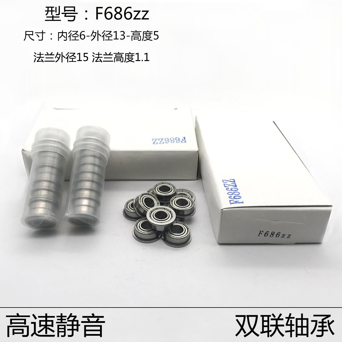 F686zz 8