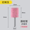 Muela fina cabezal de pulido eléctrico neumático taladro eléctrico herramienta de jade diamante metal cono cabezal de pulido eléctrico pequeño
