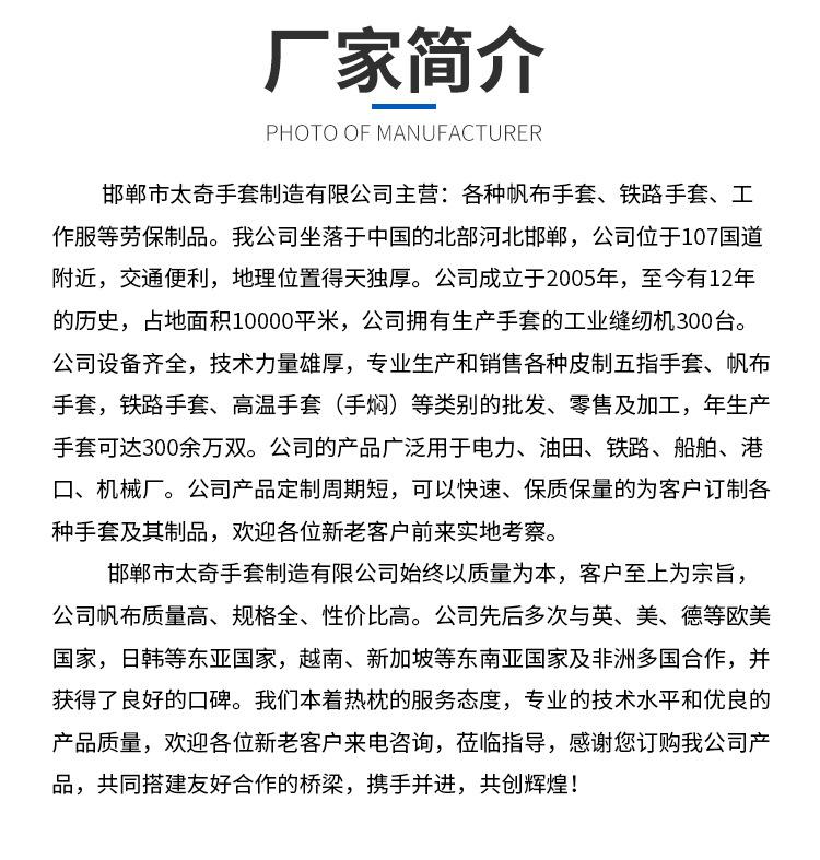 详情(2)_08.jpg