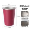 Vaso recto de acero inoxidable 304 de una sola capa con borde rizado, vaso para cerveza para exteriores, vaso para bebida fría, vaso de titanio, igual que la taza de café amarillo relámpago