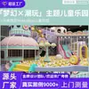 Paraíso Infantil Equipamiento para Parques Infantiles Interiores, Instalaciones de Entretenimiento, Jardín de Infancia, Centro Comercial para Padres e Hijos, Toboganes Grandes y Pequeños
