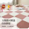 Tapetes de Piso Empalmables Transfronterizos, Tapetes para Gatear de Bebé, Alfombras de Felpa de Espuma, Sala de Estar y Dormitorio, Resistentes a Manchas, Tapetes para Pies Cortables