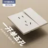 Panel de Enchufe e Interruptor Eléctrico Internacional 86 Ultradelgado Beige Sentido de Piel Doméstico Empotrado Oscuro Computadora Cinco Agujeros 16a Tres Agujeros
