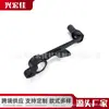 Adecuado para Motocicleta Honda Cbr 600Rr 2003-2006 Accesorios Palanca de Cambios Modificada Biela Venta Caliente
