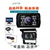 Sistema de Cámara de Reversa para Camiones y Cosechadoras de Servicio Pesado 12~24V CCD Alta Definición Visión Nocturna Infrarroja Cámara Universal para Autobús