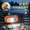 Mini linterna frontal portátil ultraligera y delgada de alta luminosidad para pesca nocturna al aire libre, linterna frontal de inducción, batería de litio de larga duración