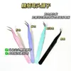 Kit de Ferramentas DIY para Cartão de Suporte A6/5/4 Base de Corte Tesoura Estilete Pinça de Ponta Fina Lâminas de Reposição