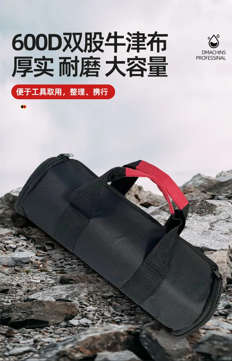工具包-600d-圆桶-详情页_03