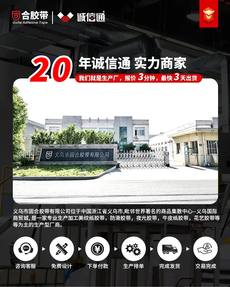 公司_01