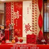 Set de Decoración de Habitación de Boda Bata de Vestir de Boda Tela Colgante de Pared de Fondo Pancarta Hombre y Mujer Decoración de Casa Nueva Atmósfera Boda