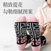 Calcetines Deportivos para Mujer, de Media Pantorrilla, Primavera y Verano, Desodorantes, Fitness para Niñas, Carrera Profesional, Cuerda para Saltar, Senderismo, Calcetines de Montañismo, Zhuji