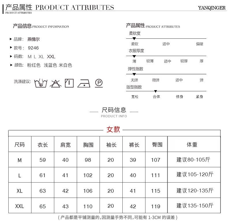9246短袖短裤_04.jpg