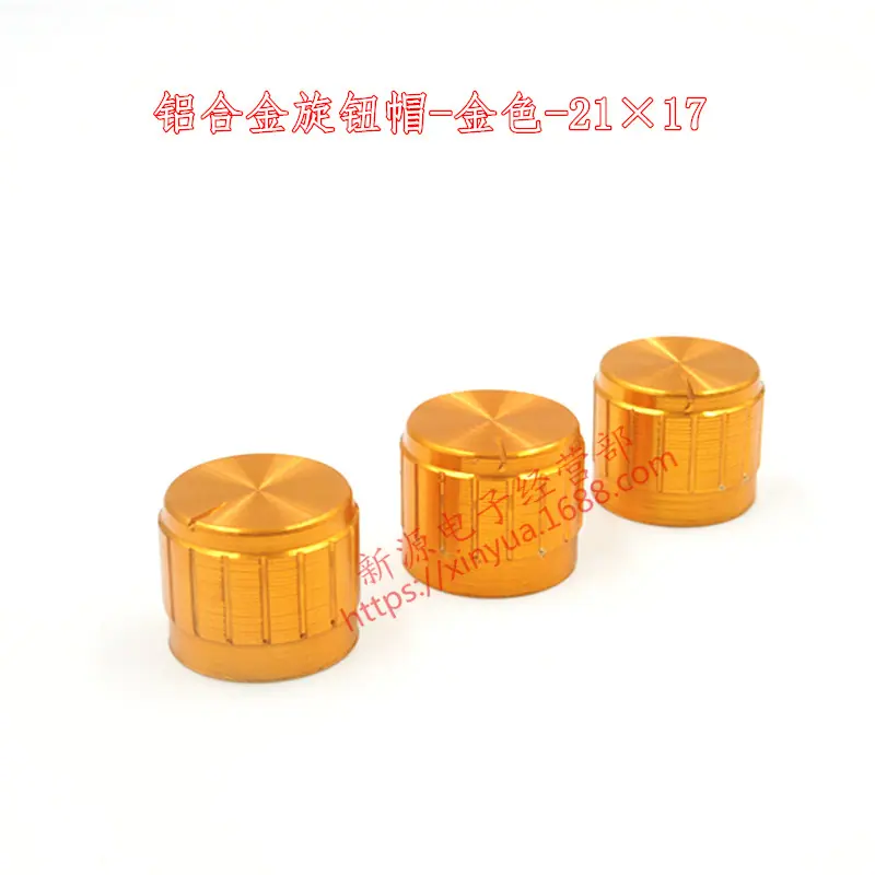 铝合金金色 21×17