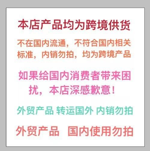 复制_跨境 Mattess Wege Elea.jpg