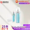 Botellas de Plástico para Viaje, Productos Acrílicos para el Cuidado de la Piel, Botellas de Aceites Esenciales, Botellas con Dosificador para Loción, Fabricantes de Cremas Faciales y Cremas en Stock