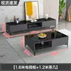 Mueble de TV Moderno Simple Mesa de Café Combinación Lujo Ligero Sala de Estar Nuevo Mueble de Piso Apartamento Pequeño Dormitorio Mueble de TV Simple