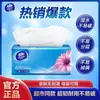 Papel de Tejido Resistente de Algodón Vinda 100 Piezas Servilletas Domésticas Pañuelos Faciales Toallitas de Mano Asequibles Papel Higiénico Papel de Tejido Humedecible