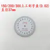 Accesorios para Cubiertas de Caliper con Dial, Anillo Metálico de Cabeza de Dial, Arandela, Rodillo, Empujador, Tornillo de Fijación, Dial de Bloqueo