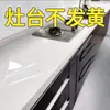 Pegatinas Transparentes a Prueba de Aceite para Cocina, Película Protectora para Encimera, Película para Muebles Anti quemaduras Resistente a Altas Temperaturas, Pegatinas a Prueba de Aceite para Estufa