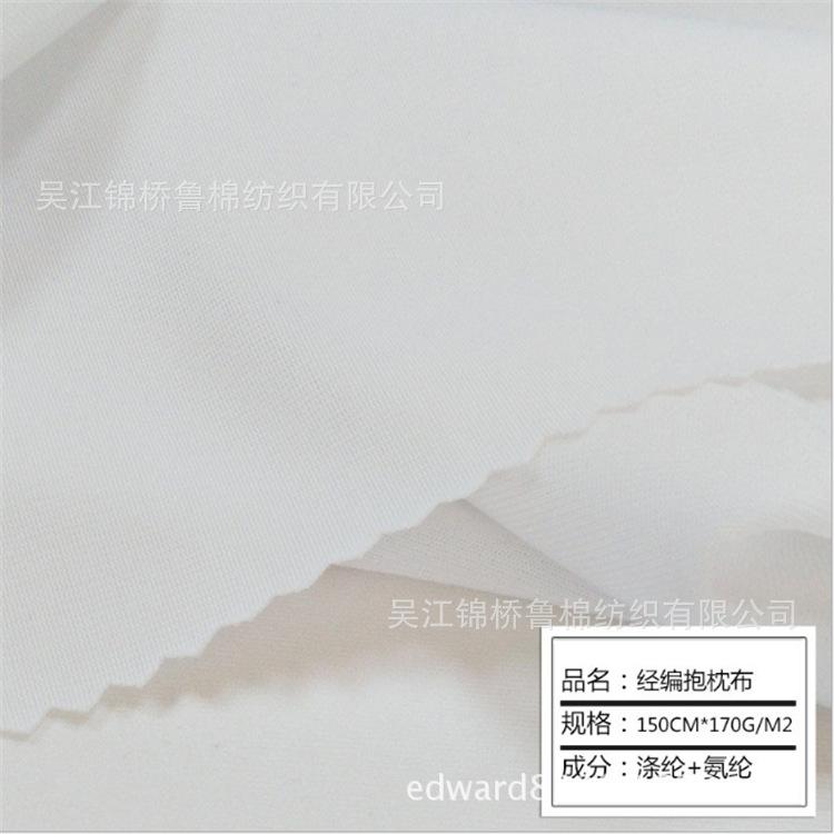 经编汗布拉架1